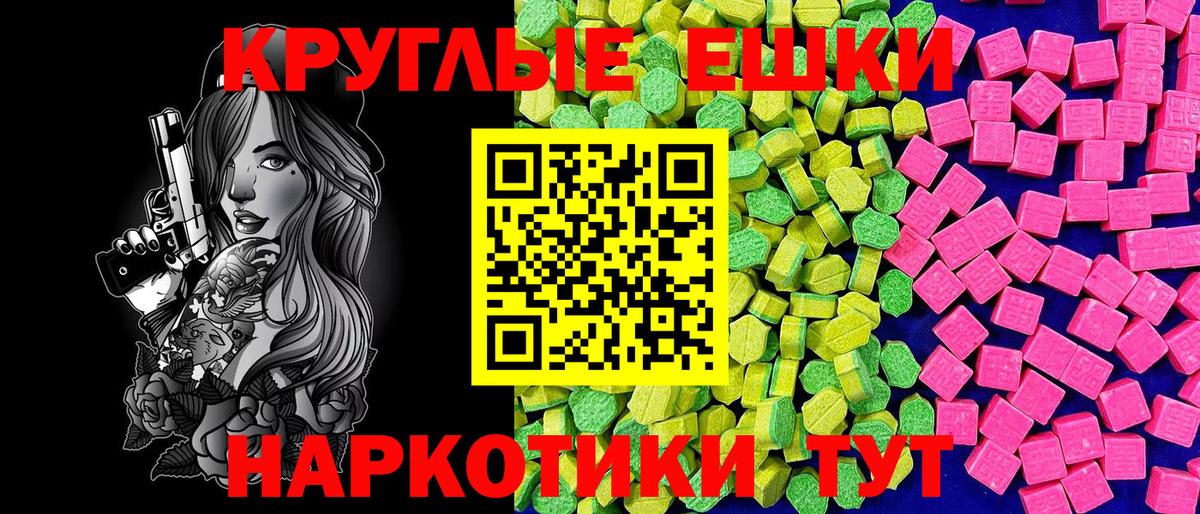 Экстази TESLA  где купить   Экстази  Королёв  Вход с VPN  omg вход  ЭКСТАЗИ 99% 
