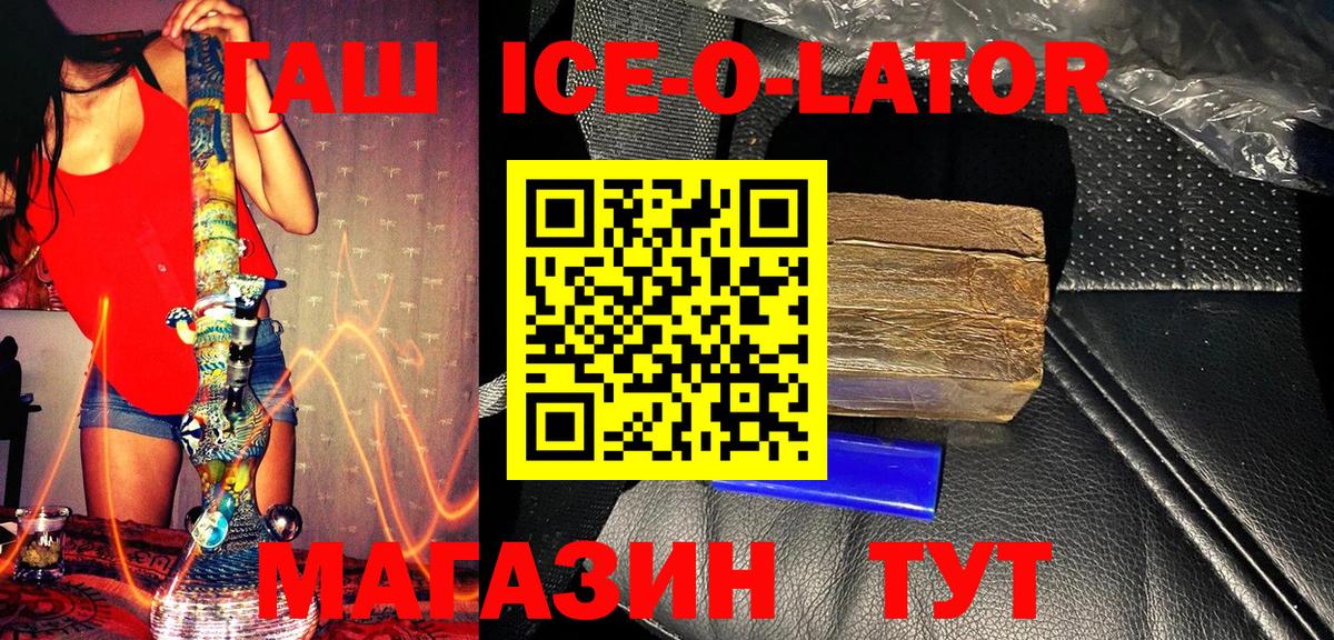Гашиш hashish Королёв