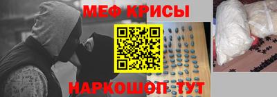 мяу мяу кристалл Кингисепп