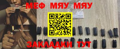 дживик Комсомольск-на-Амуре