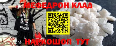 дживик Комсомольск-на-Амуре