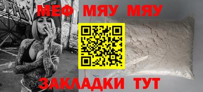 а пвп мука Коммунар
