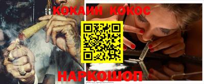 мяу мяу кристалл Кингисепп