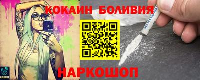 дживик Комсомольск-на-Амуре