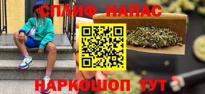 спиды Кинель