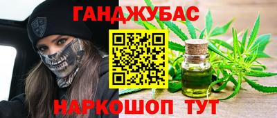 мяу мяу кристалл Кингисепп