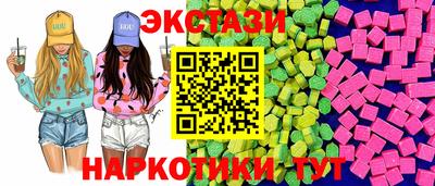 мяу мяу кристалл Кингисепп