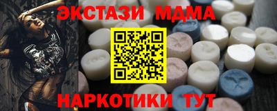 мяу мяу кристалл Кингисепп