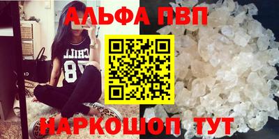 мяу мяу кристалл Кингисепп
