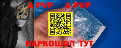 мяу мяу кристалл Кингисепп