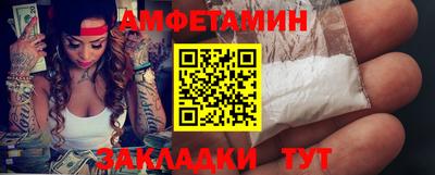спиды Кинель