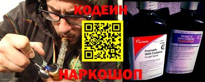 мяу мяу кристалл Кингисепп