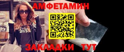 дживик Комсомольск-на-Амуре