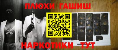 дживик Комсомольск-на-Амуре