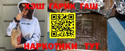 дживик Комсомольск-на-Амуре