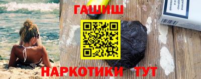 дживик Комсомольск-на-Амуре