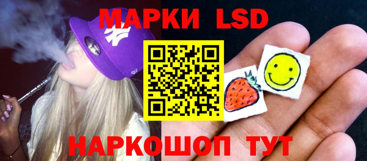 кракен как войти  Лсд 25 экстази ecstasy  Вход с VPN  Королёв 