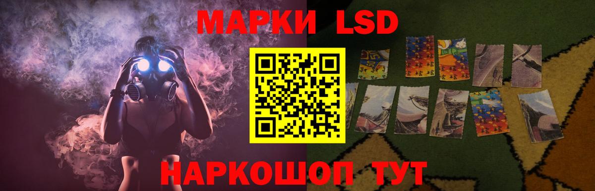Лсд 25 экстази ecstasy Королёв