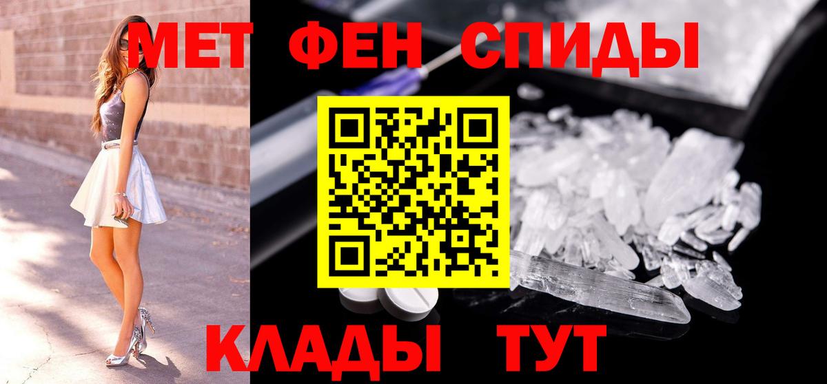 Марихуана  ГАШ  Вход с VPN  Королёв  Меф МЯУ МЯУ кристаллы  Cocaine 