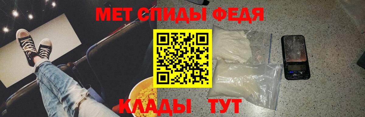 Первитин винт  Вход с VPN  Королёв 