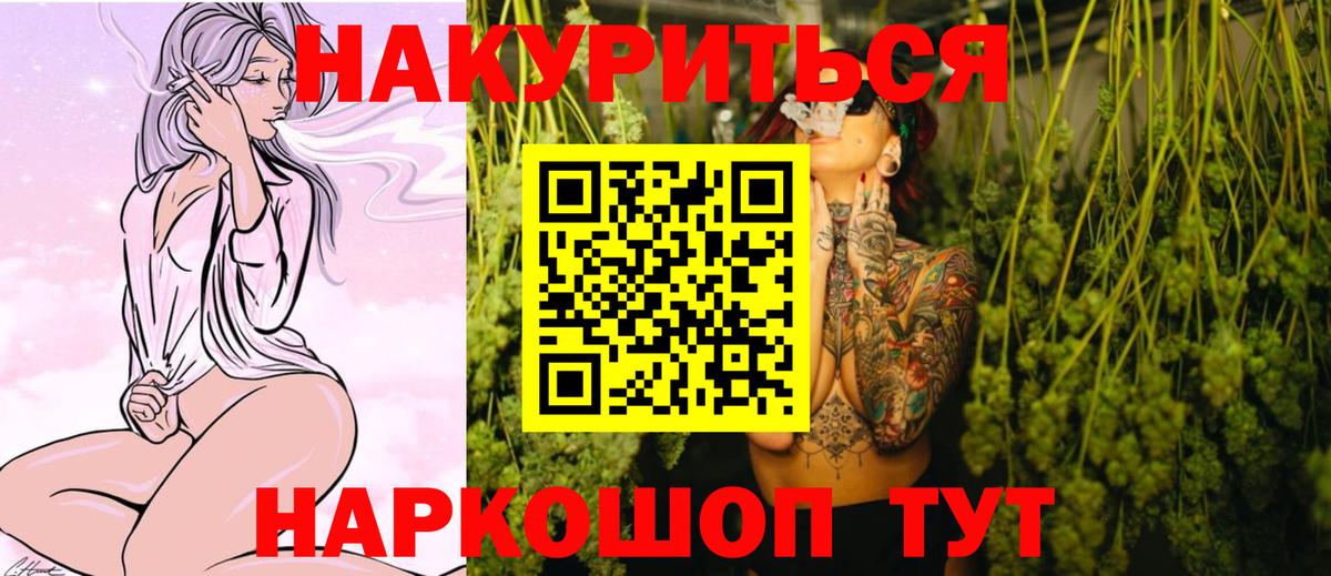 Марихуана OG Kush  Бошки марихуана LSD WEED  Вход с VPN  Королёв 